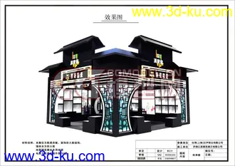 3D打印模型maya商业案例的图片