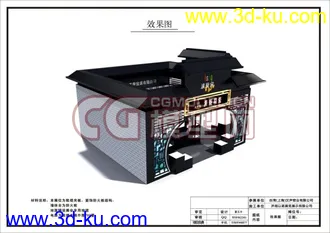 3D打印模型maya商业案例的图片