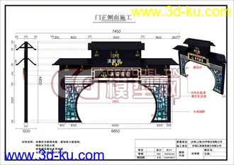 3D打印模型maya商业案例的图片