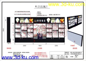 3D打印模型maya商业案例的图片