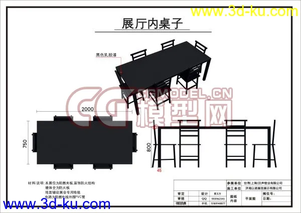 maya商业案例模型的图片6