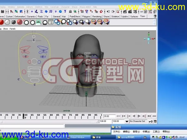 人物表情模型的图片1