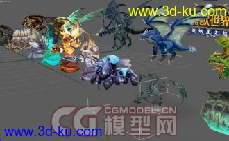 3D打印模型魔兽世界各职业套装和BOSS的图片