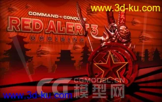 红色警戒3（RedAlert3）各国模型大集合 MAX/OBJ版本同步发放 CG模型网首发的图片