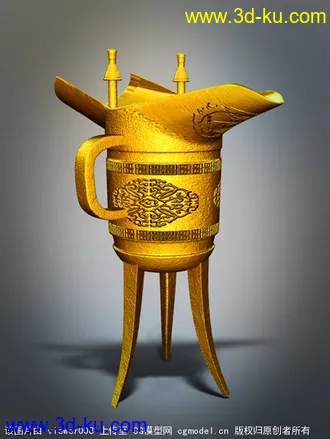 3D打印模型古代酒杯的图片