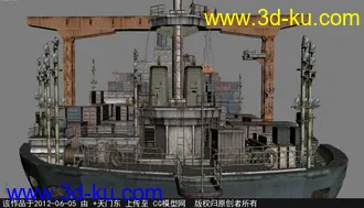 3D打印模型大货轮的图片