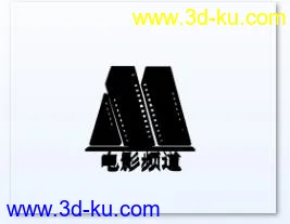 3D打印模型中国电影频道LOGO的图片