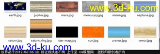 3D打印模型宇宙的图片