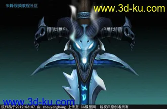3D打印模型霜之哀伤2的图片