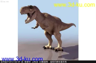 3D打印模型霸王龙的图片