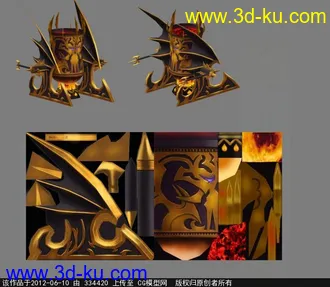 3D打印模型火炉的图片
