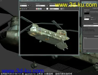 3D打印模型C5_Chinook的图片