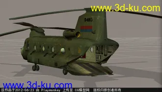 3D打印模型C5_Chinook的图片