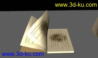 3D打印模型MAYA翻书效果 书本翻页的图片