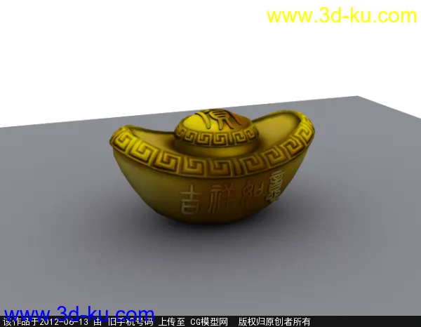 常用的雕字元宝3d模型 原创游戏低模的图片1