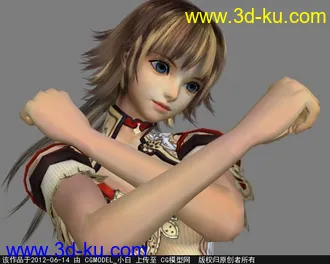 3D打印模型真名法典骨骼已绑定，有贴图的图片