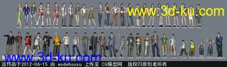 3D打印模型max人物素材库的图片