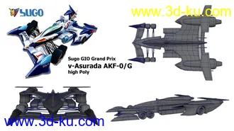 GPX赛车模型的图片