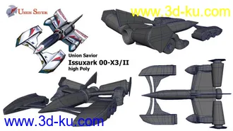 GPX赛车模型的图片