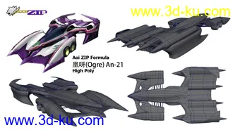 GPX赛车模型的图片