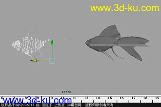 3D打印模型maya  金鱼 下载的图片