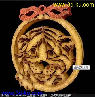 3D打印模型虎头挂饰，狗头挂饰的图片