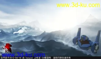 冰冻荒原模型下载的图片