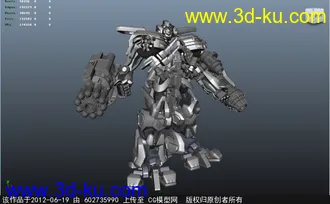 3D打印模型变形金刚的图片
