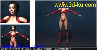 精品女性角色模型——Dominique（3/10）的图片