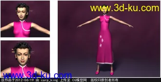 精品女性角色模型——Getsu（4/10）的图片