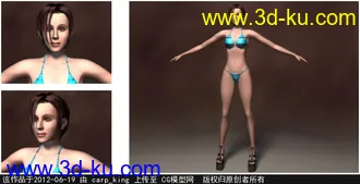 精品女性角色模型——Lee Loo（8/10）的图片