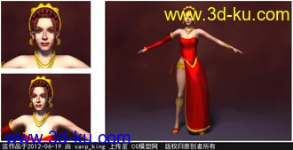 精品女性角色模型——Margot（9/10）的图片