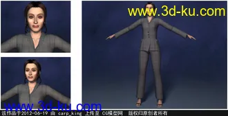 精品女性角色模型——Salome（10/10）的图片