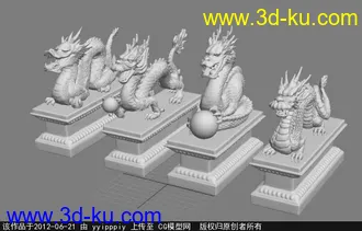 四条龙模型的图片