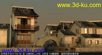 原创渲染！ 精致优雅江南小镇江南水乡 maya场景模型下载 带贴图材质灯光全套！必下的图片