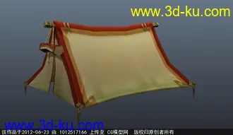 3D打印模型帐篷栏杆的图片