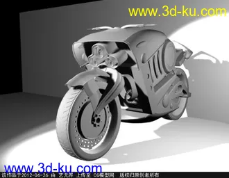 3D打印模型概念摩托车 精心制作 绝对震撼 请多多支持的图片