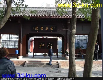 房子模型的图片