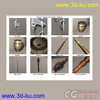 [3D模型-古器件]（一）的图片