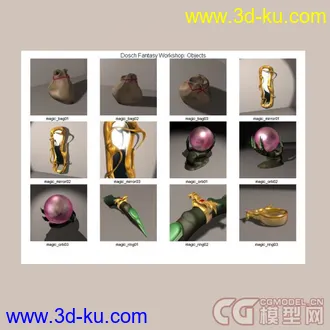 3D模型-古器件的图片