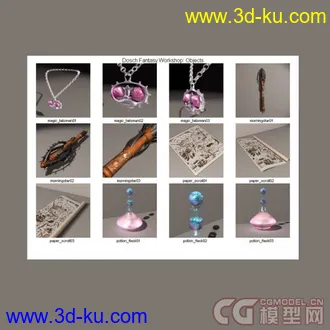 3D模型-古器件的图片