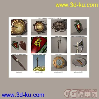 3D模型-古器件的图片