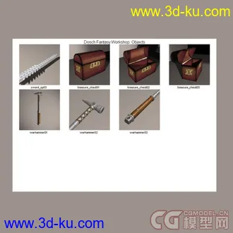 3D模型-古器件的图片