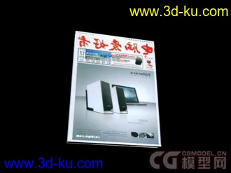 3D打印模型电脑爱好者的图片