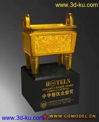 “中华餐饮金鼎奖”模型的图片