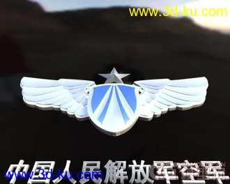 3D打印模型空军军徽  高精模 带材质的图片