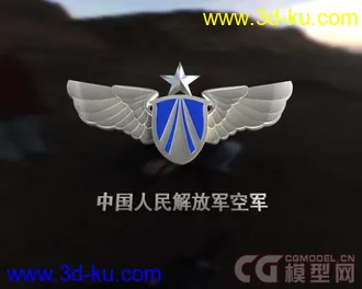 3D打印模型空军军徽  高精模 带材质的图片