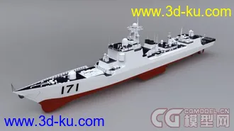 171 舰  高精模型的图片