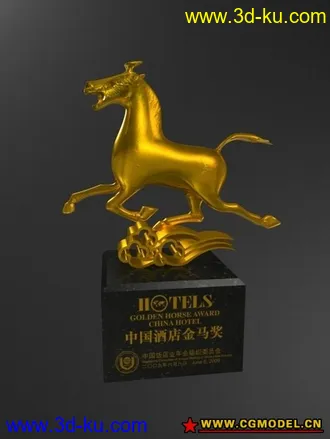 “中国酒店金马奖”模型的图片