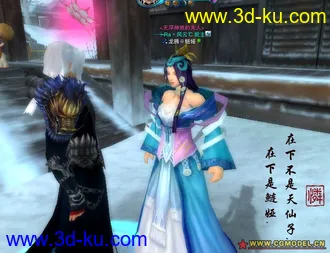3D打印模型精细女人体的图片